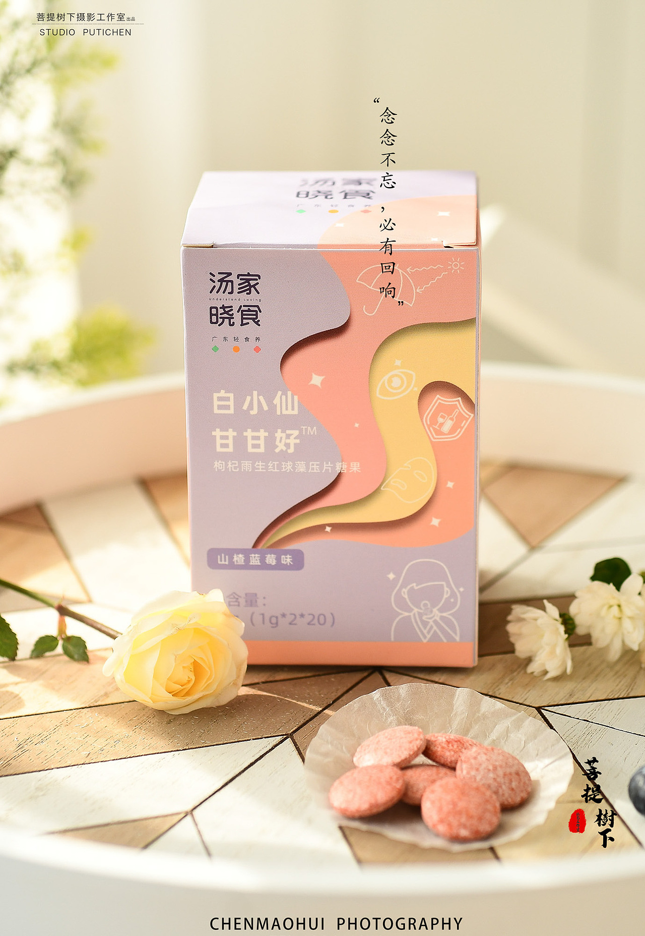压糖片和秘密菌（图ZMjMzMzU0NjI0） - 产品摄影 - 站酷设计师摄影师陈茂辉原创素材 - 站酷ZCOOL
