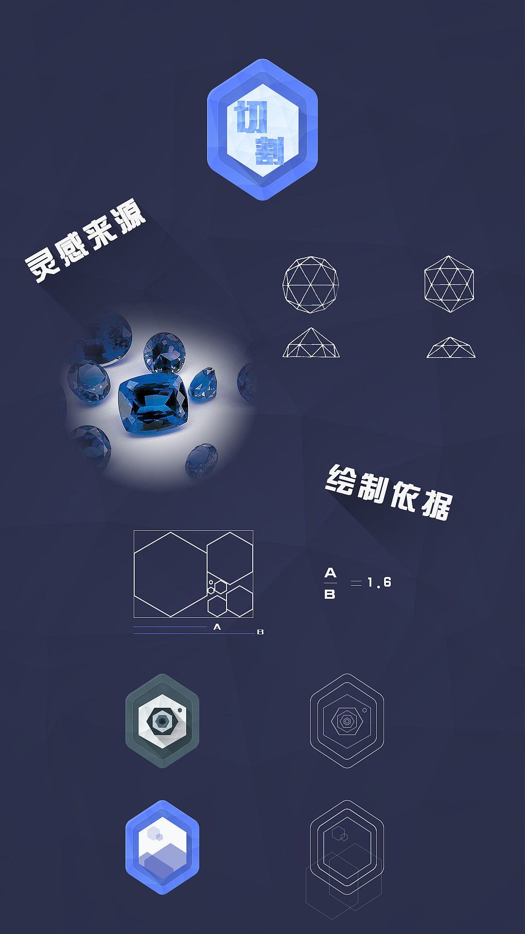Diamonds（图ZMTc4NzQxODg=） - 主题/皮肤 - 站酷设计师jesonzhou原创素材 - 站酷ZCOOL