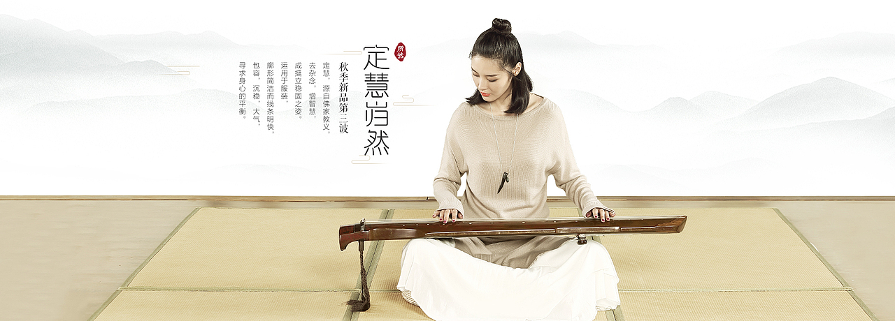 焦点位集合（图ZNjcxMDIwNzY=） - 电商 - 站酷设计师JannieW原创素材 - 站酷ZCOOL