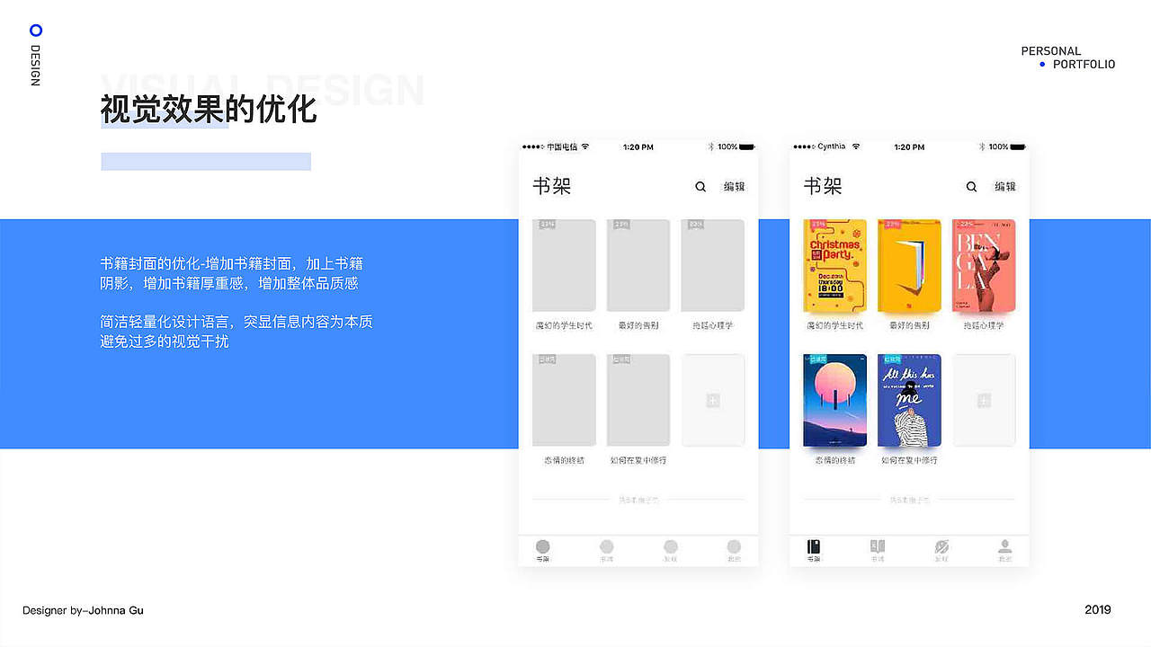 作品集（图ZMTYzOTU1MTg0） - 其他UI - 站酷设计师JohnnaGu原创素材 - 站酷ZCOOL
