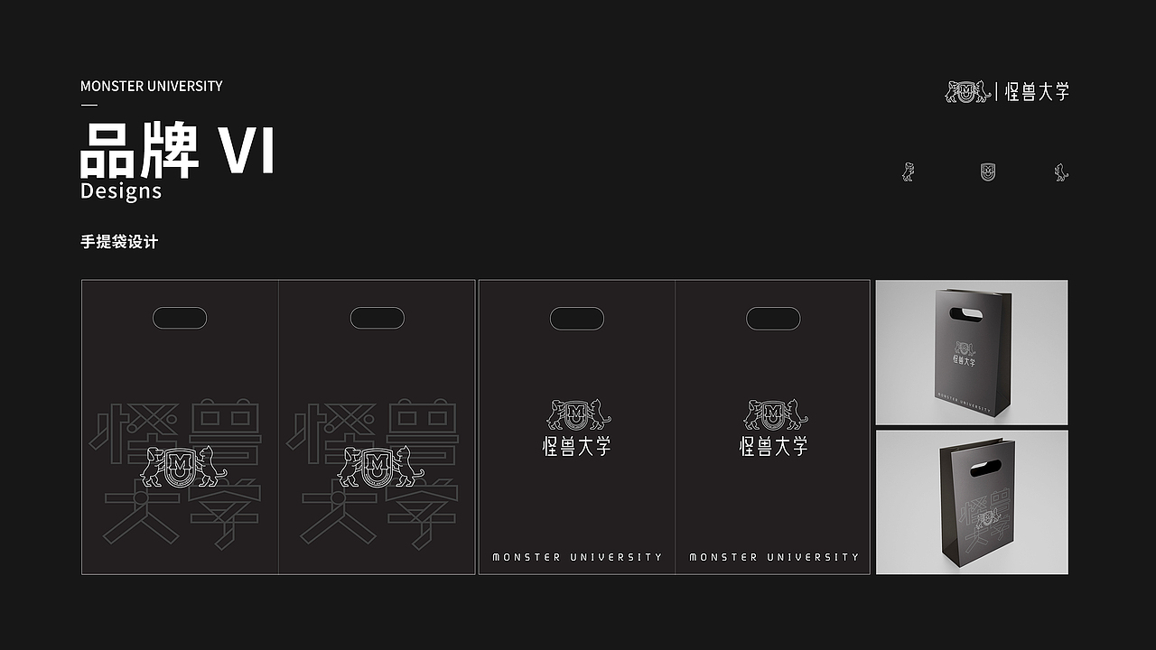 怪兽大学品牌介绍（已商用）（图ZMTczODA5NDI4） - 品牌 - 站酷设计师狂热品创原创素材 - 站酷ZCOOL