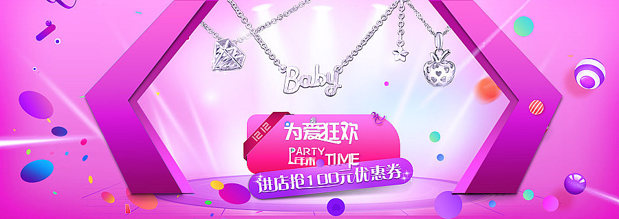 電商banner（圖ZNzMzNDMzNTI=） - 海報 - 站酷設(shè)計師looooooago原創(chuàng)素材 - 站酷ZCOOL