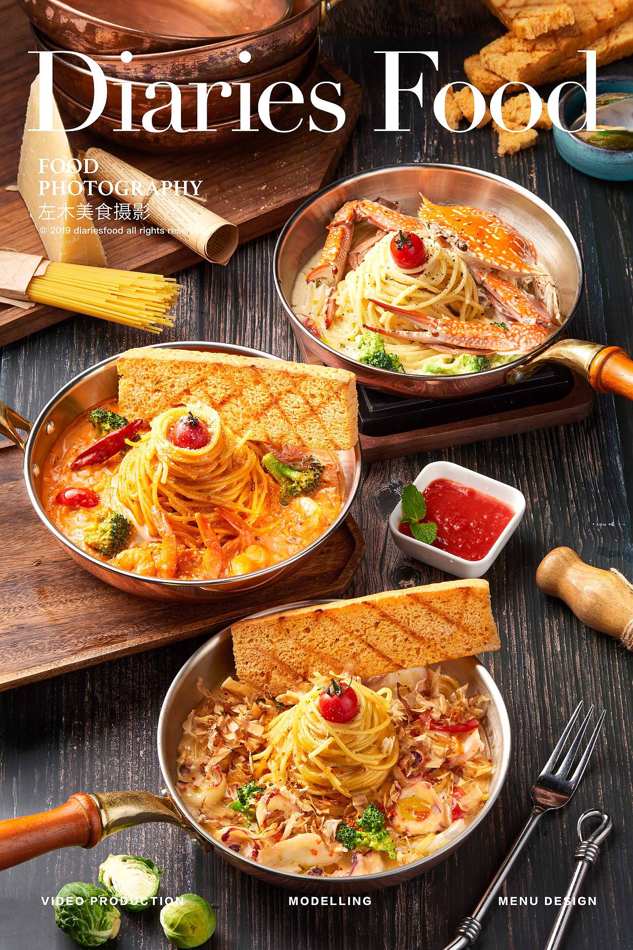 影食日记 - 《艾蔻》2(图ZMTkyODQyNDY4) - 产品摄影 - 站酷设计师口水视觉原创素材 - 站酷ZCOOL