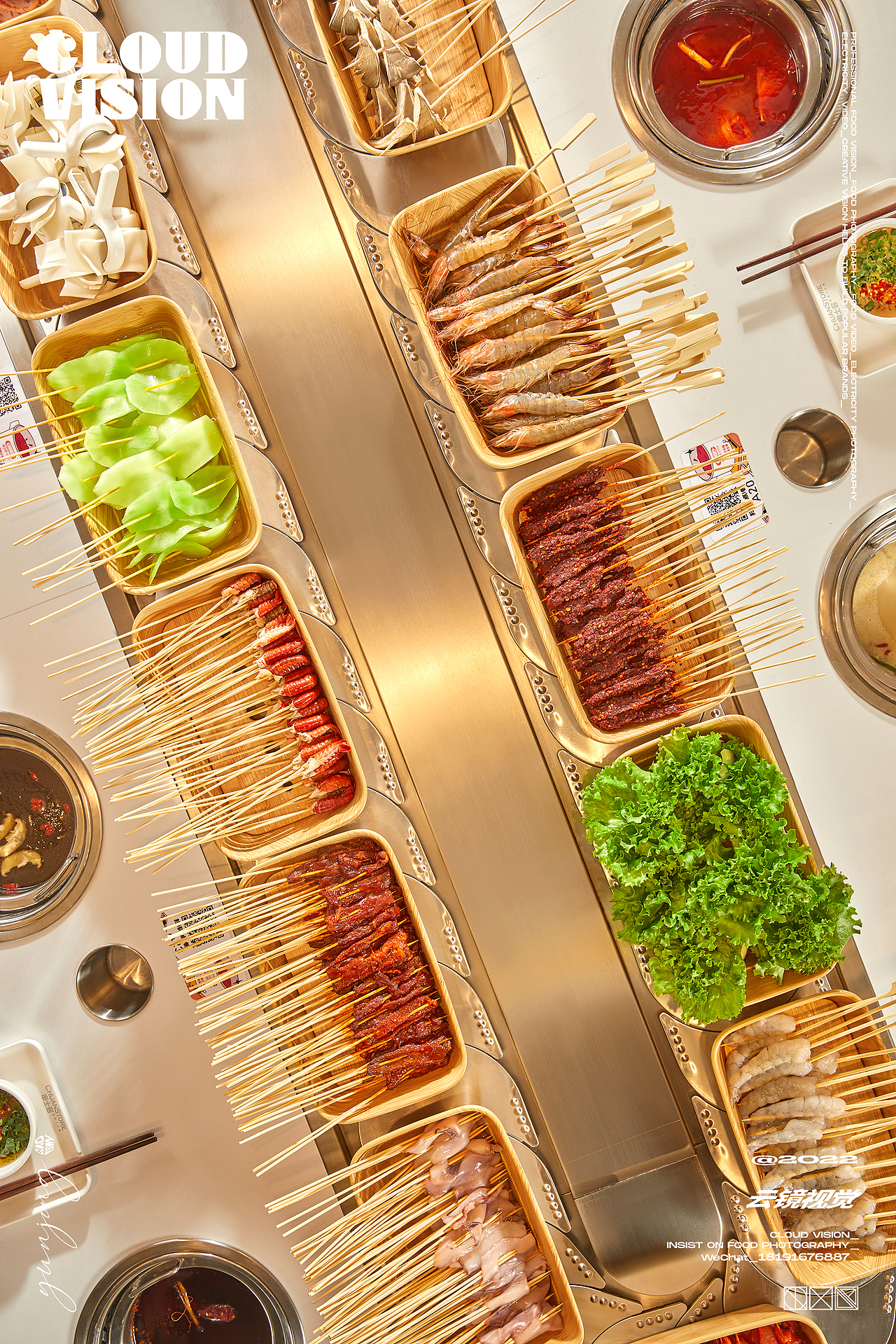 4原创作品摄影美食摄影餐饮拍摄啊菜单拍摄火锅菜品摄影静物摄影串串