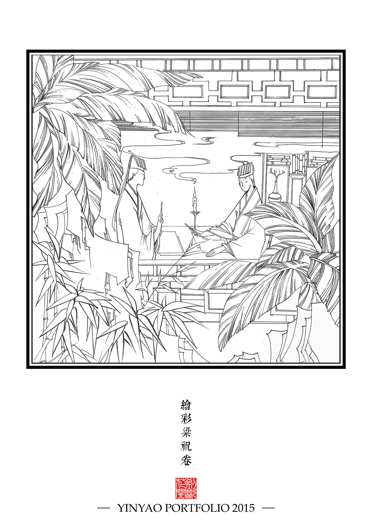 【YY的运行轨迹】2015作品合集(图ZNDA2OTM0MDQ=) - 艺术插画 - 站酷设计师殷尧原创素材 - 站酷ZCOOL
