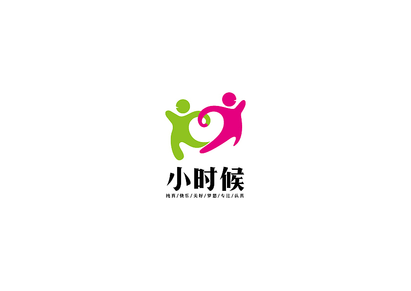 小时候（图ZNDk0Nzc3NDQ=） - Logo - 站酷设计师设计师艾文原创素材 - 站酷ZCOOL