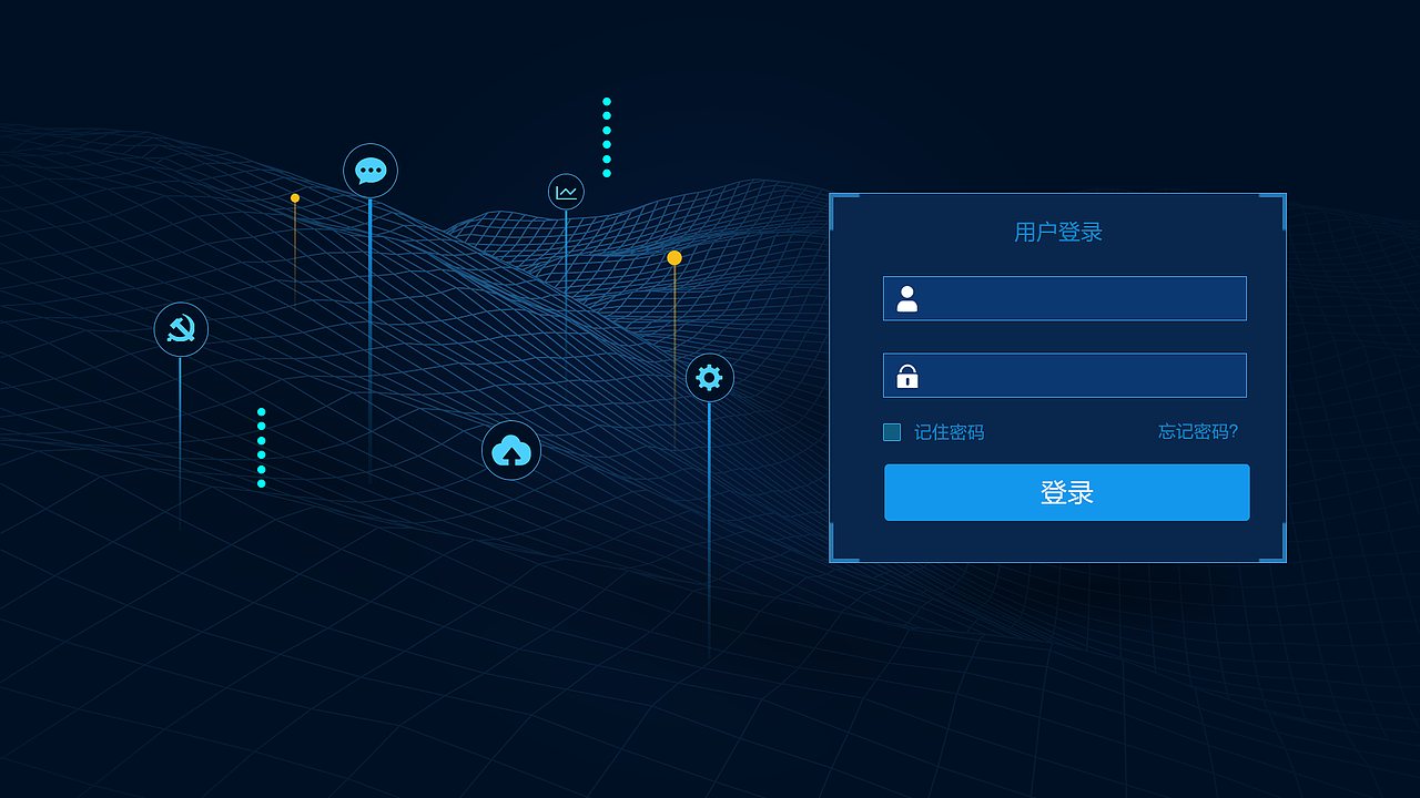 系统整合页面（图ZMTM3NTcyMjgw） - 企业官网 - 站酷设计师uu流原创素材 - 站酷ZCOOL