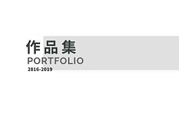 作品集