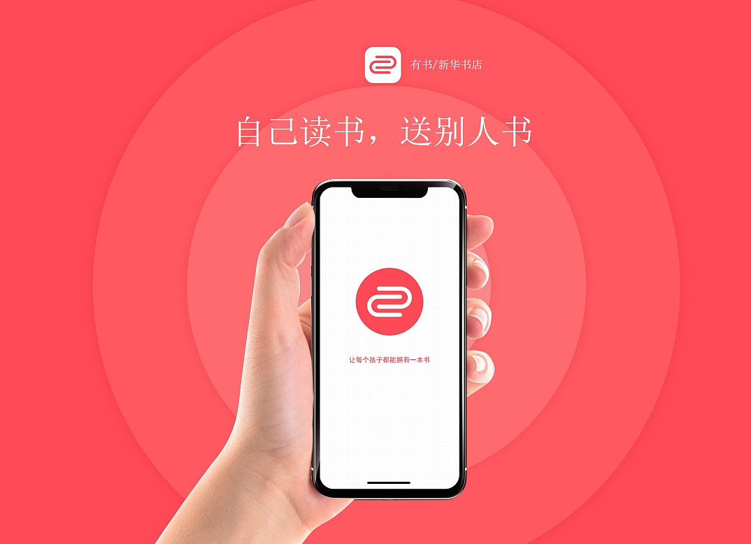 有书app（图ZMTk5NzM0NzM2） - APP界面 - 站酷设计师友情岁月96原创素材 - 站酷ZCOOL