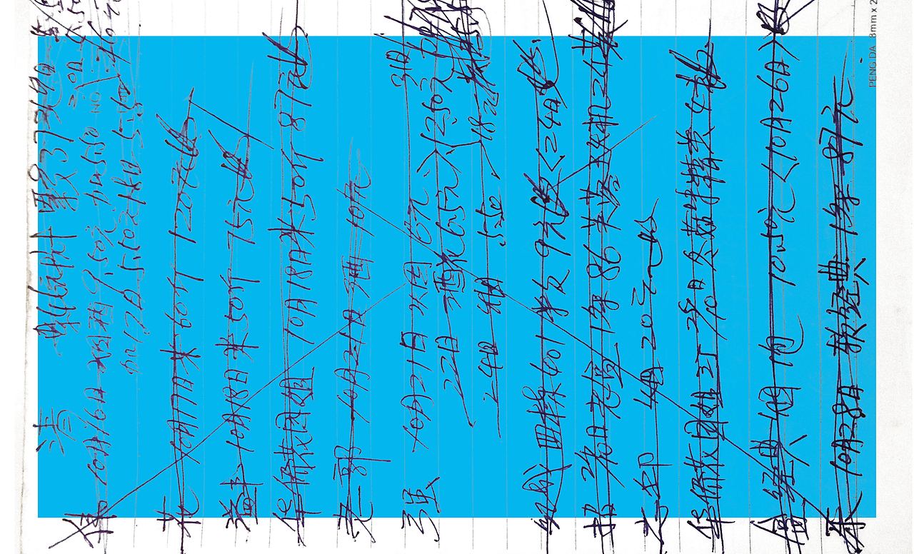 概念书籍《爸爸迹忆》（图ZMTIzNzUyOTQ4） - 书籍/画册 - 站酷设计师YuanLim原创素材 - 站酷ZCOOL