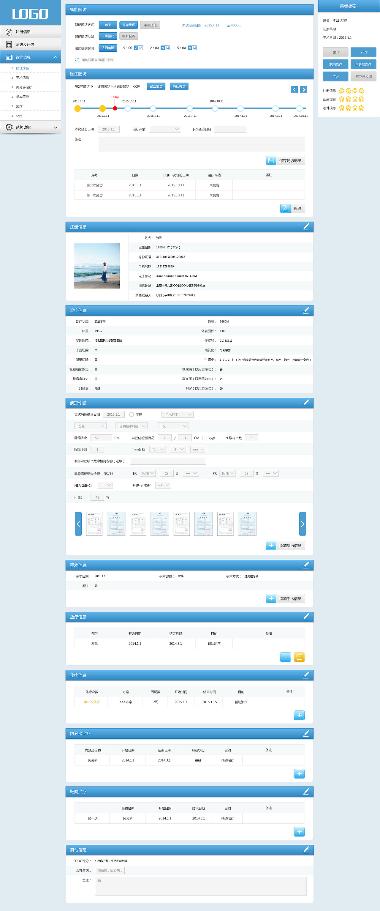 小麦全程随访系统PC（图ZMTI3NzIzMzY4） - 运营设计 - 站酷设计师Ui设计师黄慧慧原创素材 - 站酷ZCOOL