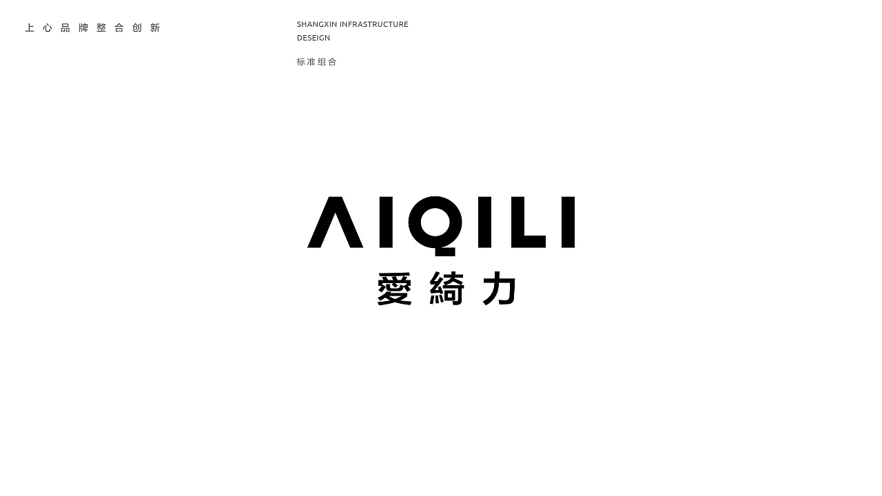 服装品牌logo vi形象设计