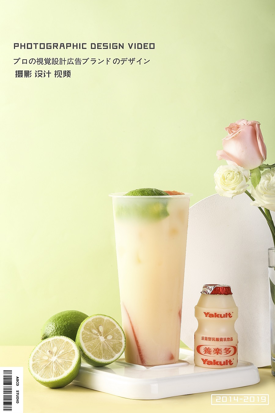 奶茶饮品拍摄*花亦盛开（图ZMTcwNjQ4NDg4） - 产品摄影 - 站酷设计师甲乙丙丁视觉原创素材 - 站酷ZCOOL