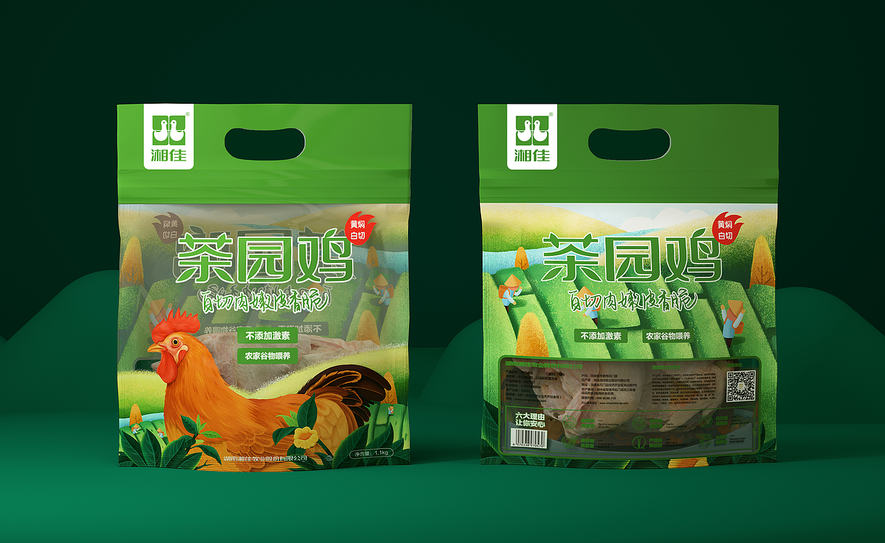此山设计|湘佳食品全案策划设计(图ZMTg0MDU3OTE2) - 品牌 - 站酷设计师此山品牌设计原创素材 - 站酷ZCOOL