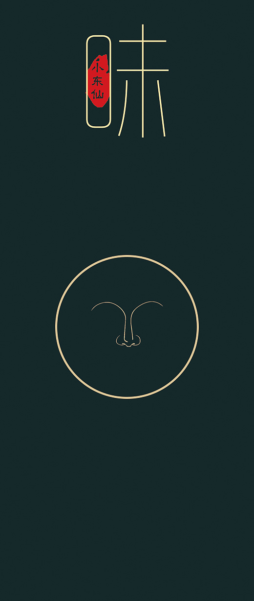 原创茶标签 分别是四个子标签禅茶一味分别在一个上。（图ZMTA1Mjk1MDgw） - 包装 - 站酷设计师莲心不染哼原创素材 - 站酷ZCOOL