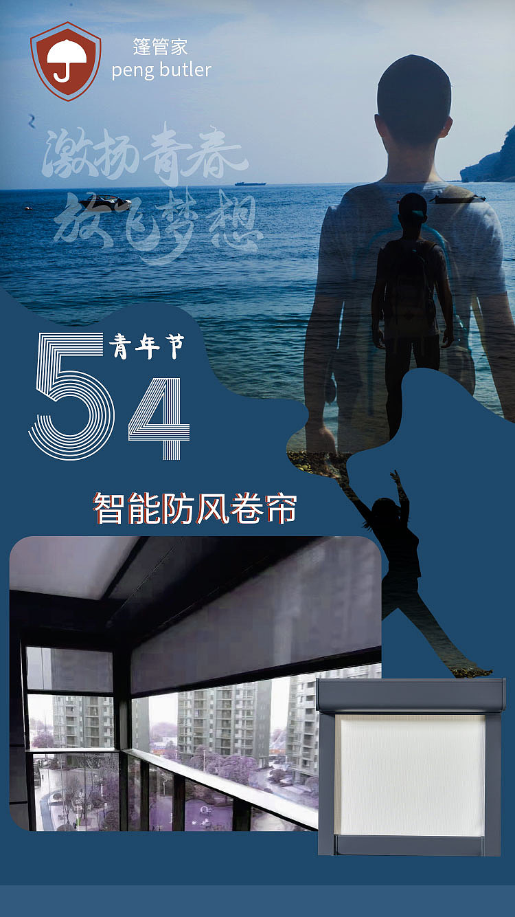 移动端海报（图ZMjUwOTEzMjky） - 海报 - 站酷设计师桥上的鱼原创素材 - 站酷ZCOOL