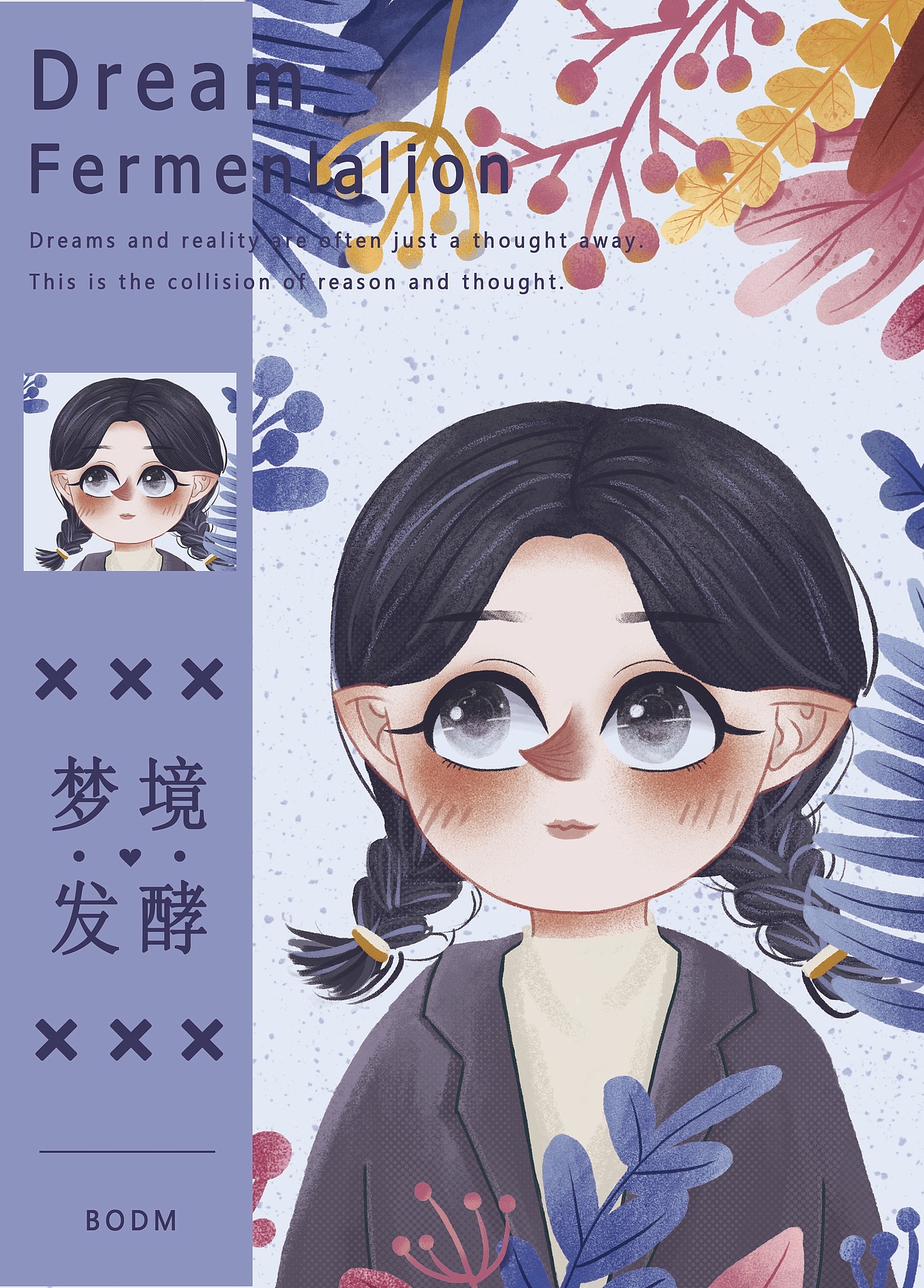 四大头像（图ZMjU3MDI1MzUy） - 绘本 - 站酷设计师瑶瑶嘟原创素材 - 站酷ZCOOL