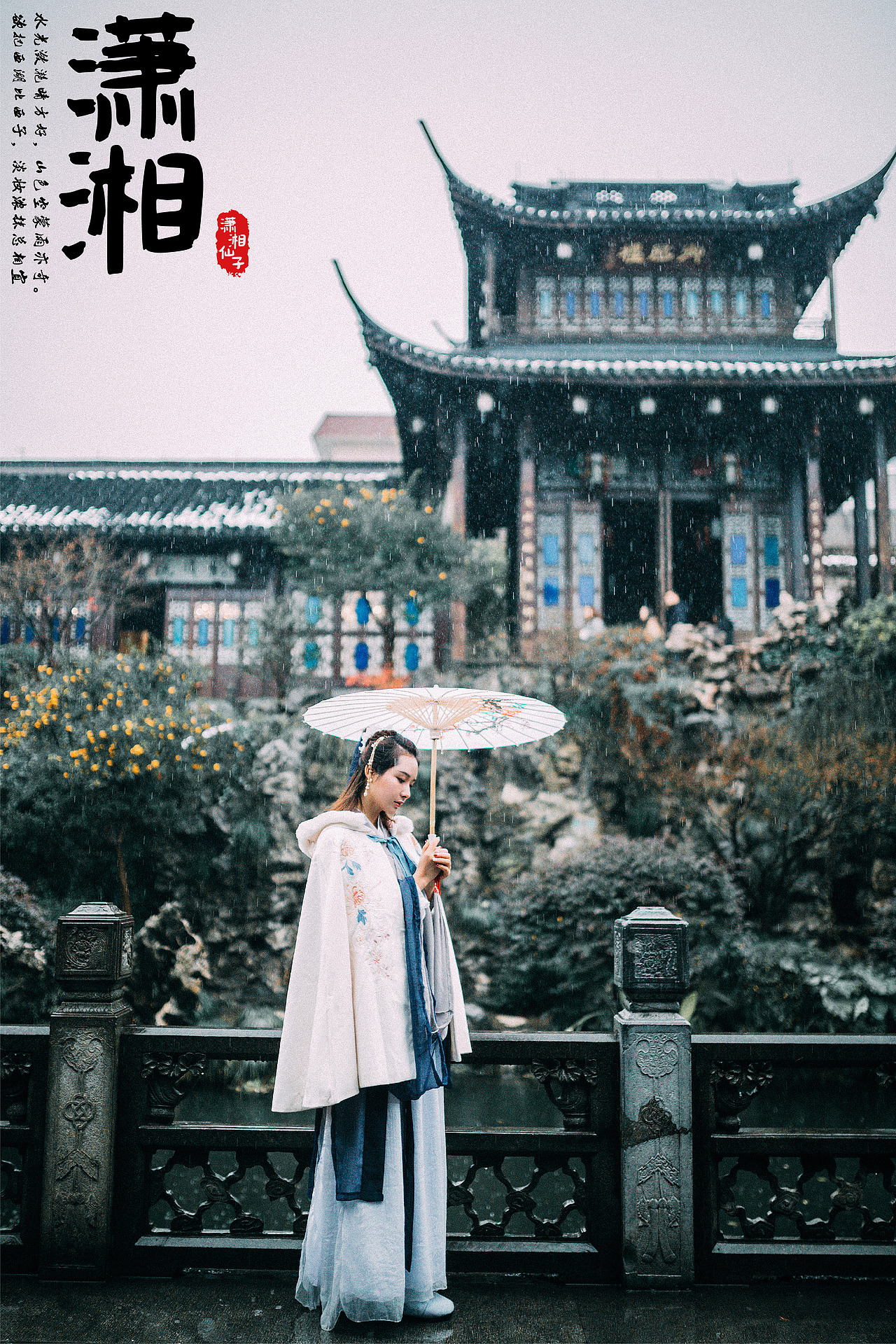 07收录收藏夹查看更多摄影4摄影1古风7添加表情假如爱有添翼调子不错