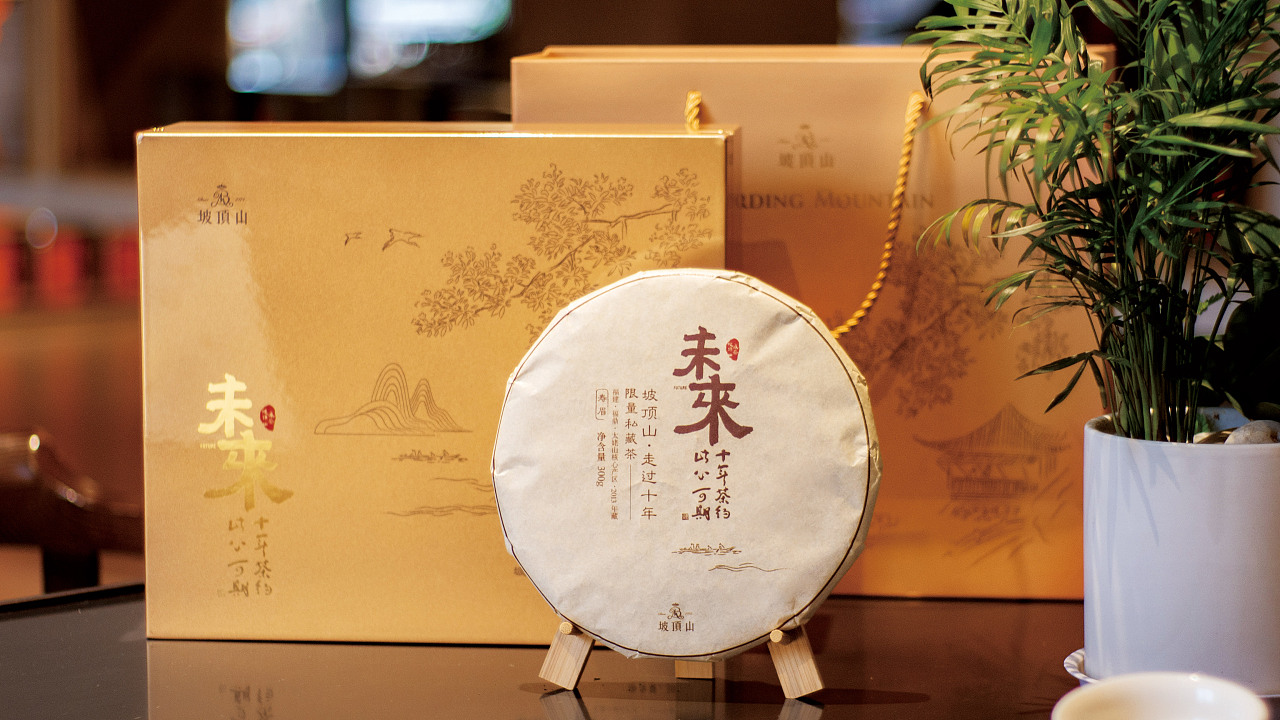 茶包装设计2/白茶 茶饼