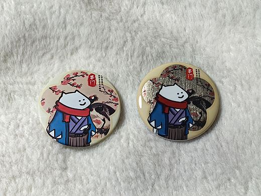 元旦吧唧设计