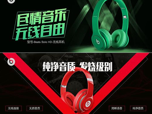 耳机banner