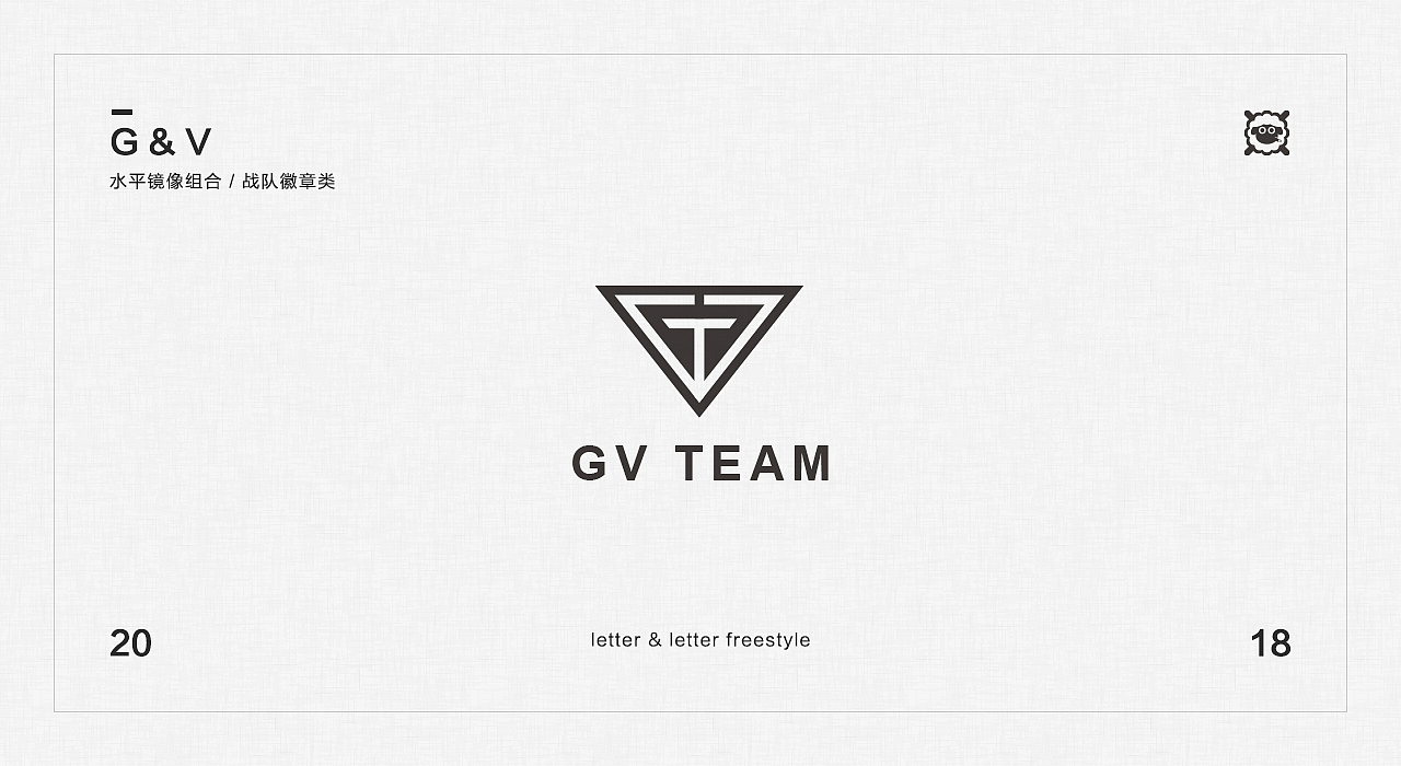 字母组合freestyle（G篇）（图ZMTE3MzEwMDIw） - Logo - 站酷设计师君小阳原创素材 - 站酷ZCOOL