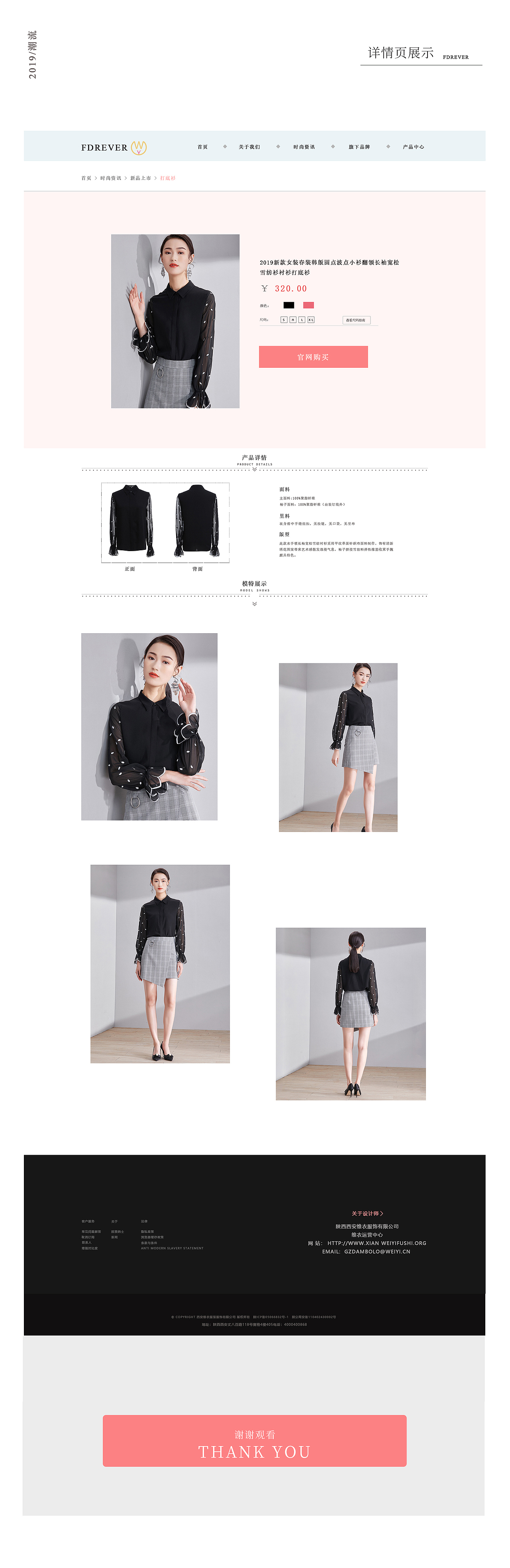 企业站（图ZMTY5MzcxNTMy） - 企业官网 - 站酷设计师新琦原创素材 - 站酷ZCOOL