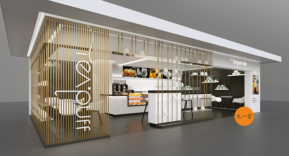 茶初沫(奶茶店)设计