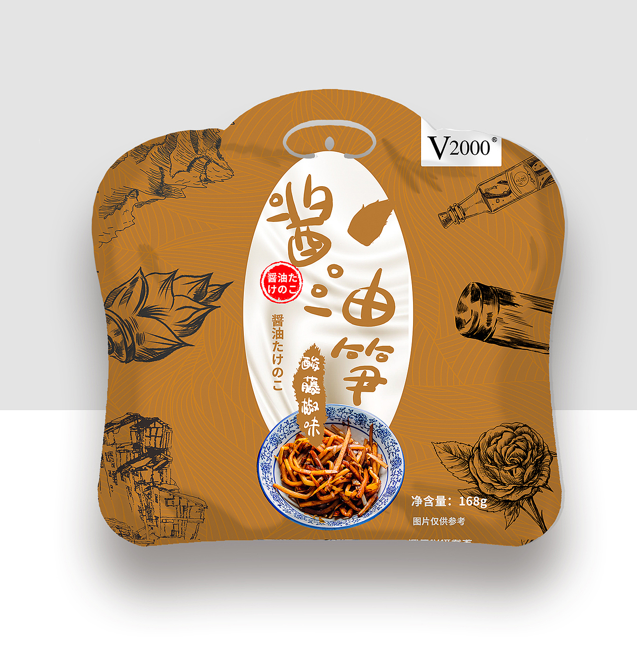 笋包装系列 &翱翔品牌设计