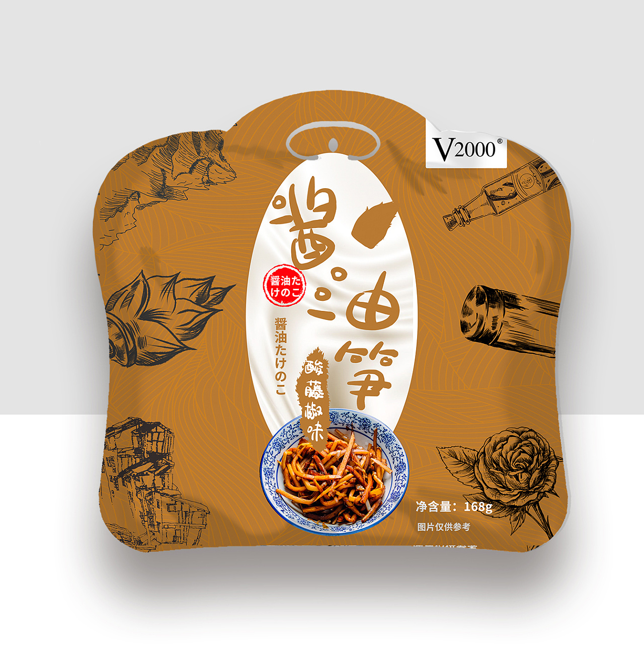 笋包装系列 &翱翔品牌设计