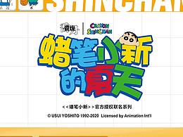 蜡笔小新短袖详情页