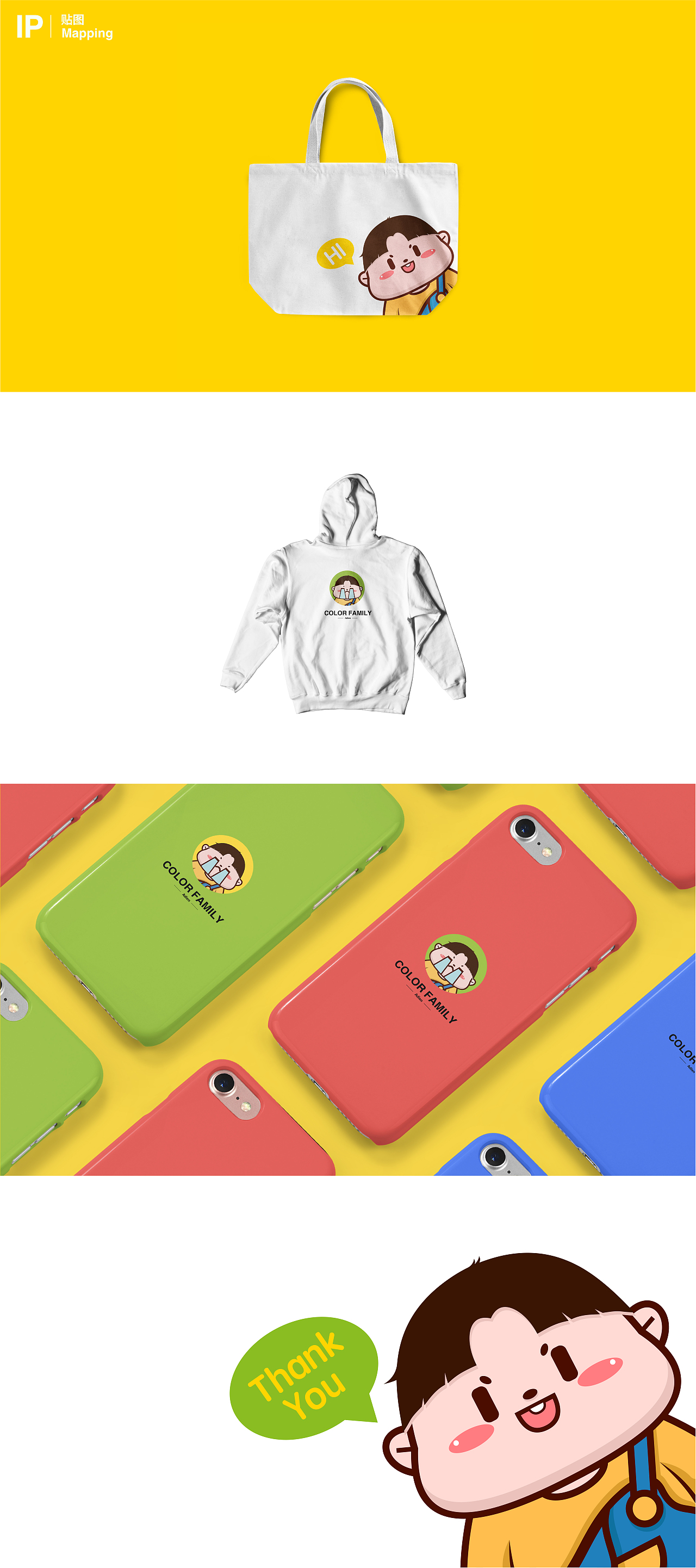 Color Family（图ZMjgyOTkzMjk2） - IP形象 - 站酷设计师張鵬輝00原创素材 - 站酷ZCOOL