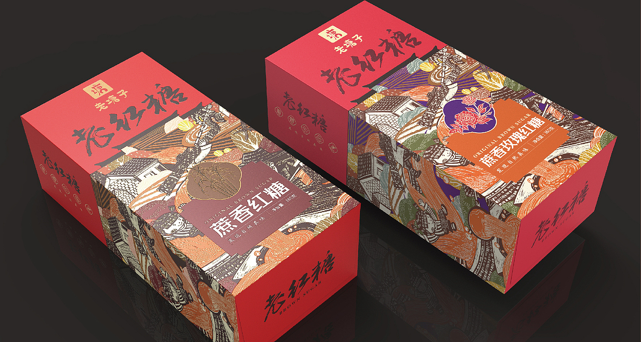 儿时年味｜老塘子云南老红糖包装设计（图ZMjg0Njg4MTIw） - 包装 - 站酷设计师李家生原创素材 - 站酷ZCOOL