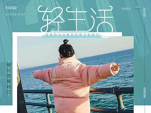 女装详情页