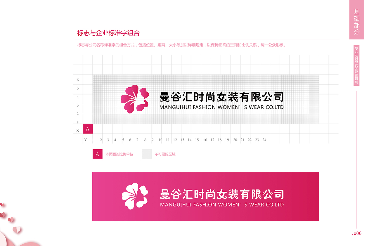 女装VIS一套（图ZMTcwNzUwNzUy） - 品牌 - 站酷设计师7啊怪怪原创素材 - 站酷ZCOOL