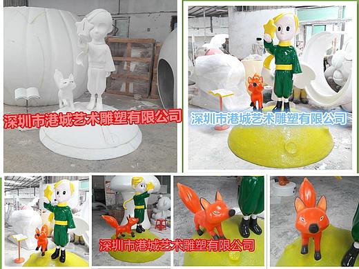 动漫IP形象吉祥物玻璃钢小王子狐狸雕塑吸引视觉的焦点