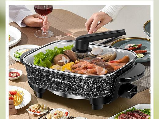 电器首页/PC首页/荣事达日常首页