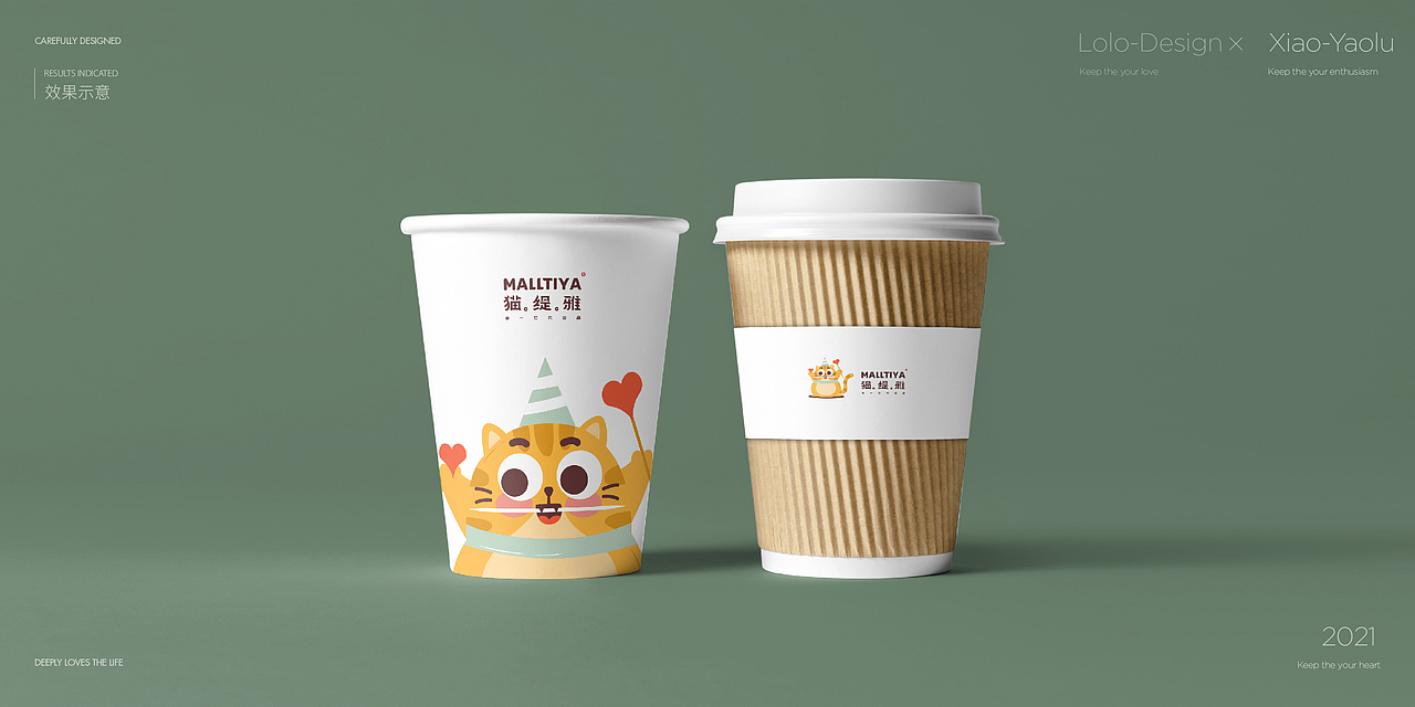 猫缇雅Malltiya | 竹木制品logo（图ZMjY0NDI2ODIw） - Logo - 站酷设计师筱姚鹿原创素材 - 站酷ZCOOL