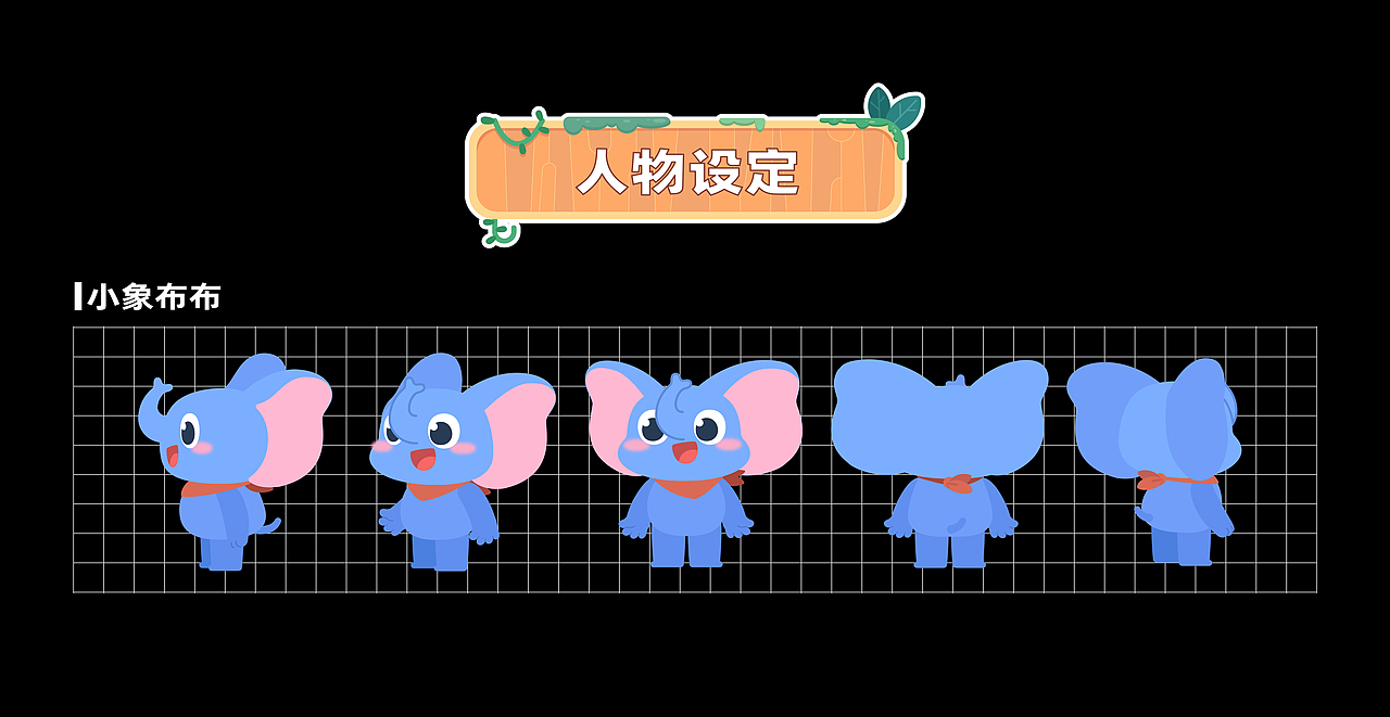 泡泡数学-课前律动操（图ZMjg1MTgzNzky） - 动画片 - 站酷设计师今天的大猫原创素材 - 站酷ZCOOL