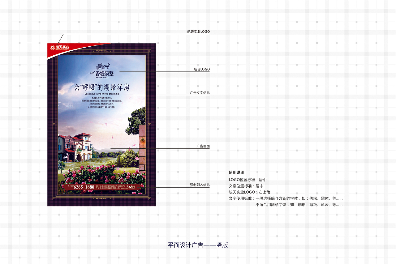 地产、山水、洋房、VI（图ZNDkwNzIwOTY=） - 品牌 - 站酷设计师邢涛原创素材 - 站酷ZCOOL