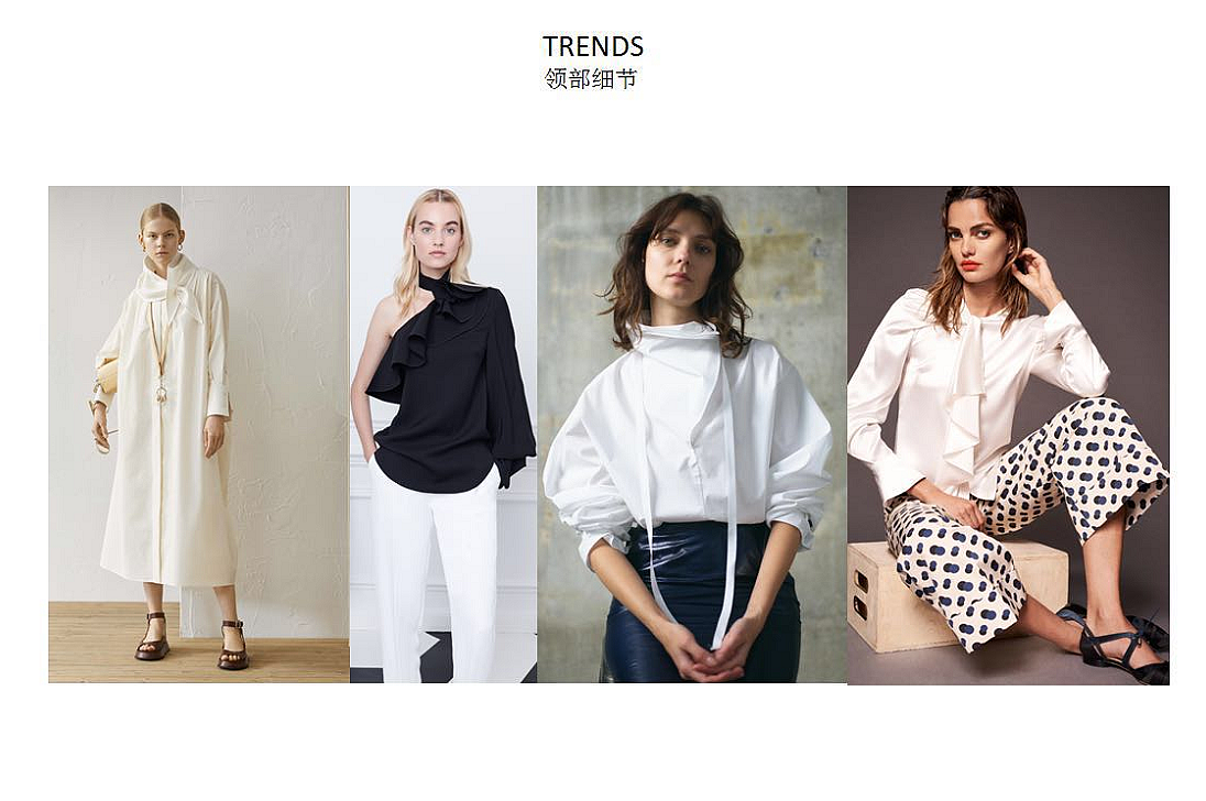 服裝趨勢分析企劃（圖ZMTIxNjg5MDg4） - 休閑/流行服飾 - 站酷設(shè)計師ElvaDeng620原創(chuàng)素材 - 站酷ZCOOL