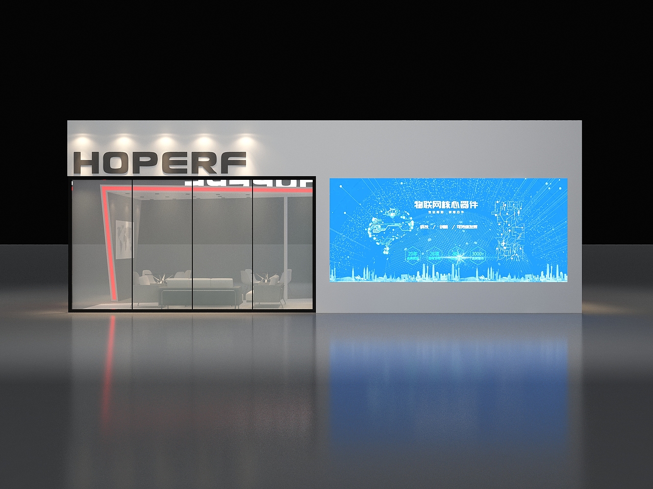 华普微科技展（图ZMTg5MzA4Nzgw） - 其他三维 - 站酷设计师TR小唐原创素材 - 站酷ZCOOL