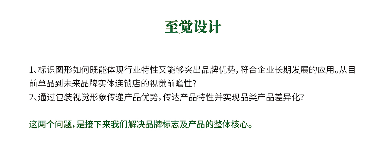 至觉案例丨彬山涛丰：大米品牌包装设计（图ZMjA1MjM5MzM2） - 包装 - 站酷设计师至觉品牌包装设计原创素材 - 站酷ZCOOL