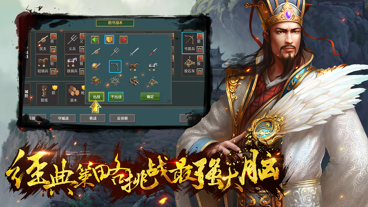 热血三国五图（图ZMjIzNzc0OTM2） - 其他平面 - 站酷设计师小布ciel原创素材 - 站酷ZCOOL