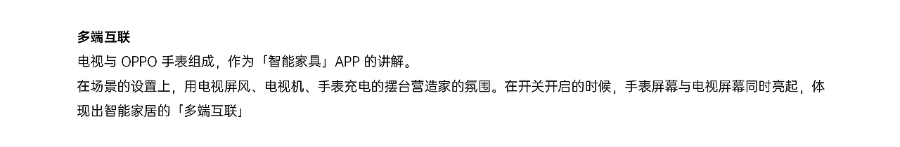 ColorOS 11 发布会视觉包装