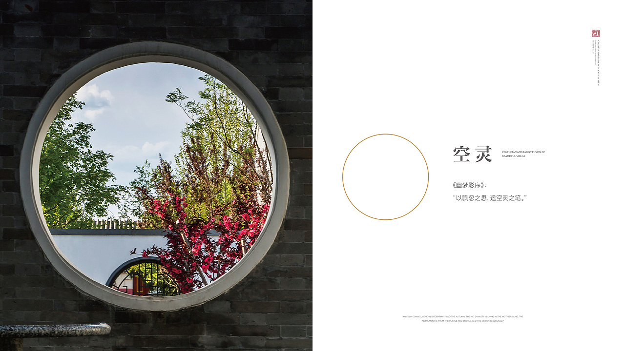 视觉运营-观唐地产（图ZMjcxMTA1MDAw） - 品牌 - 站酷设计师貓六耳原创素材 - 站酷ZCOOL