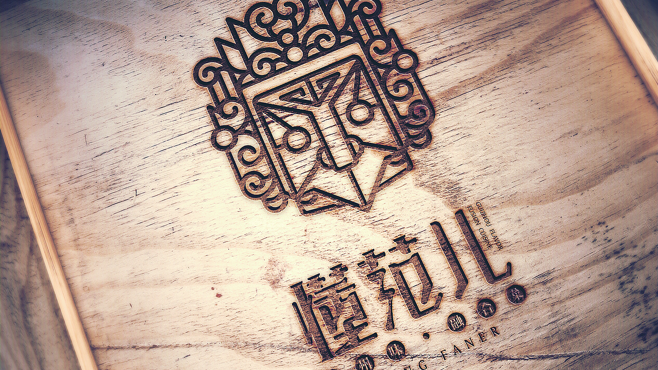 2016后半年残留下来的一些作品（图ZNjY4OTU5NDg=） - Logo - 站酷设计师猪斗云原创素材 - 站酷ZCOOL