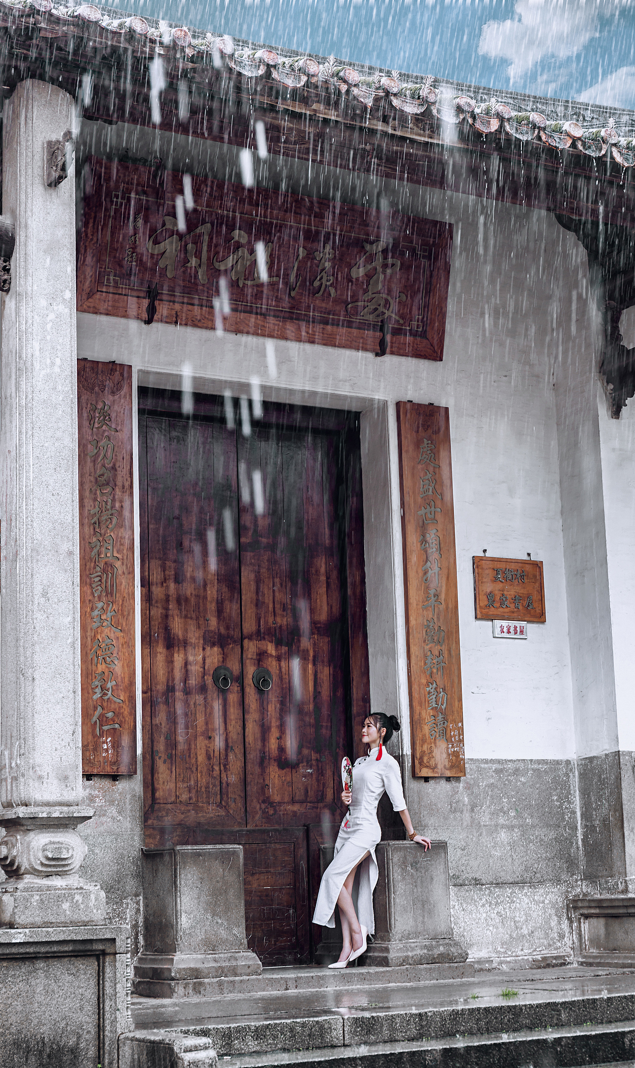 增城夏街古村人像摄影 加利摄影