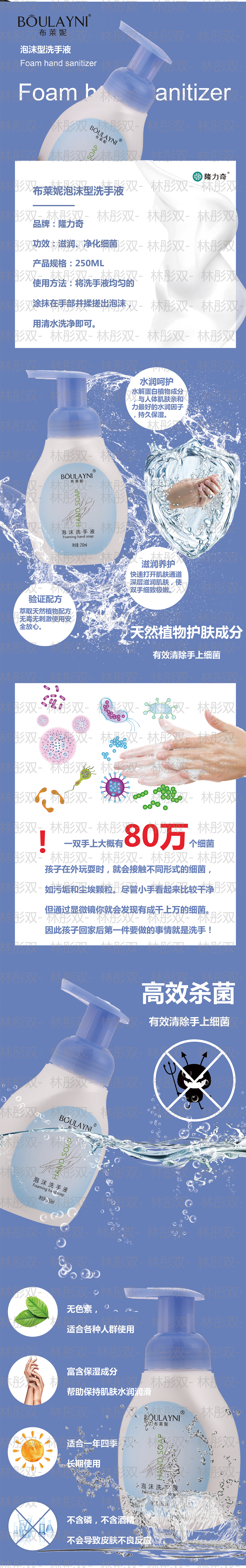 淘宝美图-水印打到我妈都不认识（图ZOTIyNjE4MzY=） - 海报 - 站酷设计师林彤双_原创素材 - 站酷ZCOOL