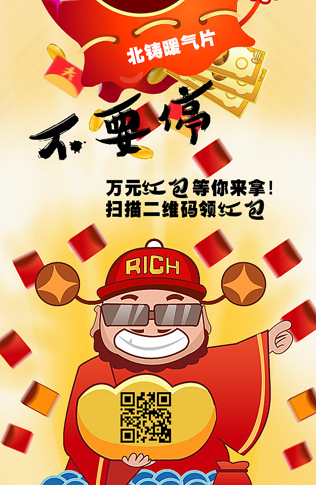 宣传海报（图ZMTAyNDY4MTY0） - 海报 - 站酷设计师xiao古原创素材 - 站酷ZCOOL